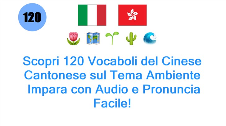 Scopri 120 Vocaboli del Cinese Cantonese sul Tema Ambiente: Impara con Audio e Pronuncia Facile!